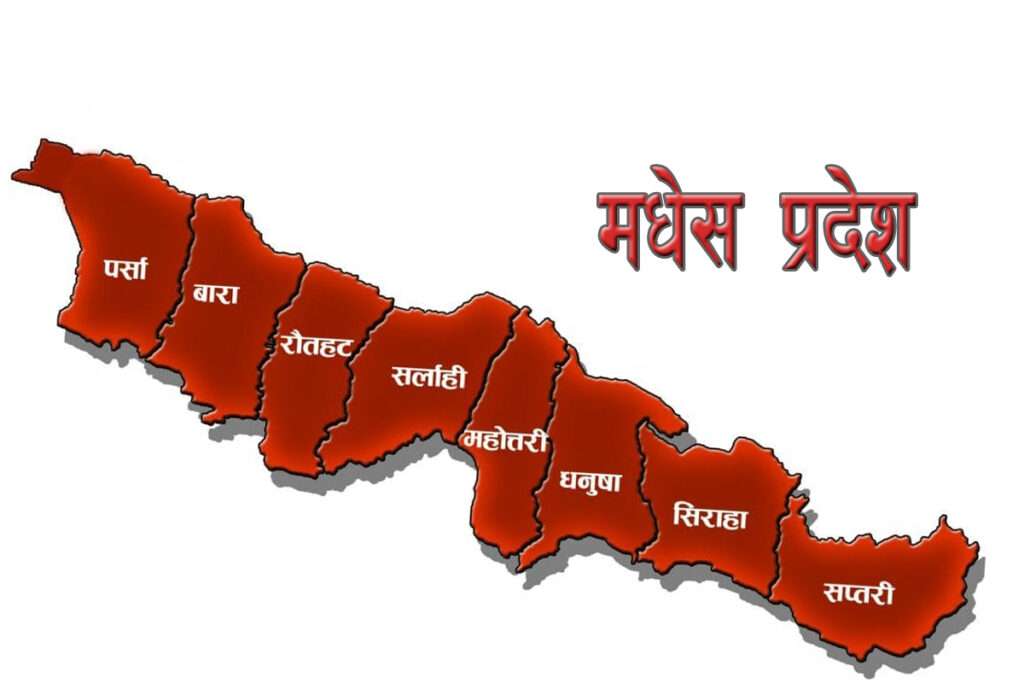 मधेश प्रदेशमा मंगलबार सार्वजनिक बिदा