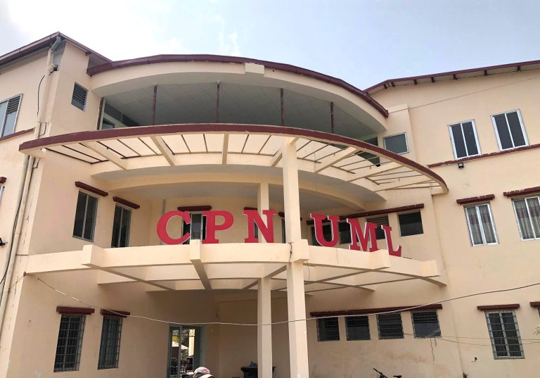 बजेटलाई जनमुखी बनाउन एमालेका शीर्ष नेताद्वारा सुझाव