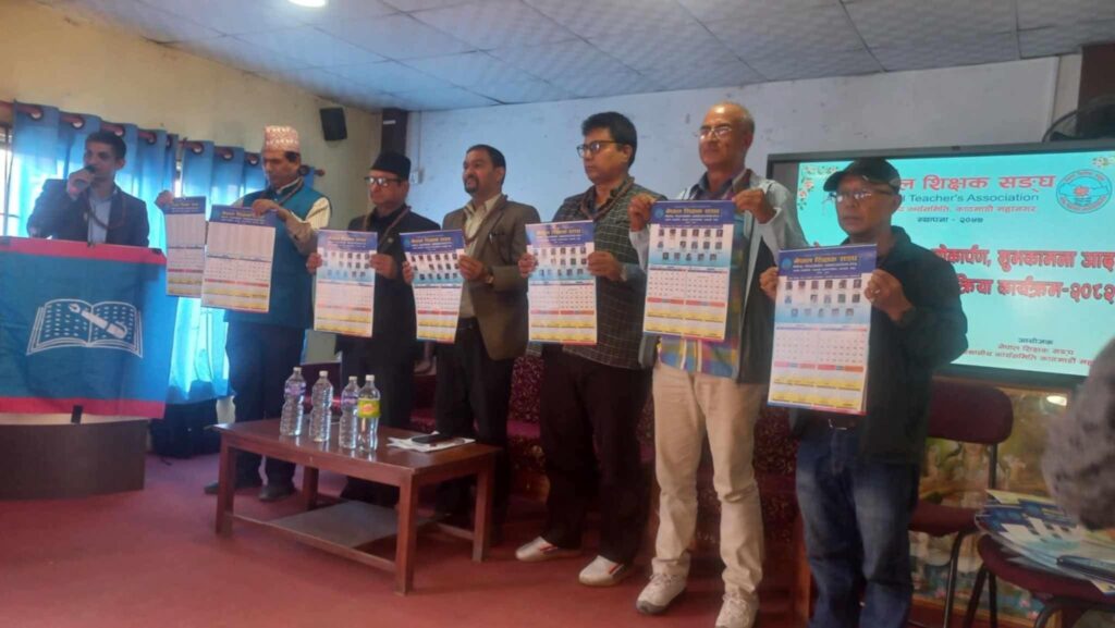 सम्झौता कार्यान्वयनमा सरकार ईमानदारी रहनेमा देशभरिका शिक्षक विश्वस्त : अध्यक्ष सुवेदी