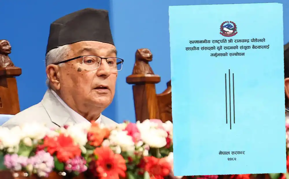 नीति तथा कार्यक्रममा स्वास्थ्य क्षेत्रका के के कार्यक्रम समेटिए ?