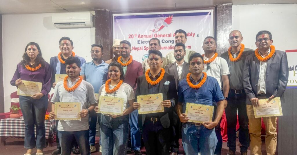 निरन्जन अधिकारीको अध्यक्षतामा नेपाल खेलकुद पत्रकार मञ्चको नयाँ कार्यसमिति चयन