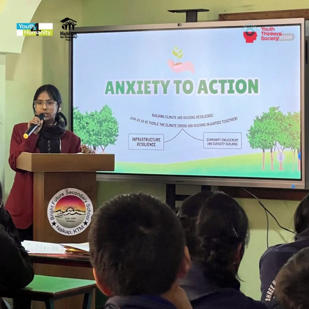 ’एन्क्जायटी टु एक्सन’ अभियान : जलवायु र आवास न्यायका लागि विद्यार्थीहरूको पहल
