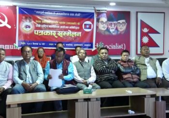 भोली र पर्सि काठमाडौंमा आदिवासी जनजाति महासंघ (समाजवादी)को दोस्रो राष्ट्रिय महाधिवेशन