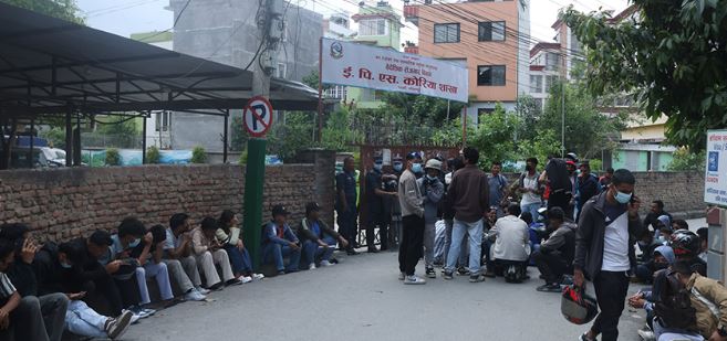 ईपीएस कोरिया शाखामा धर्ना