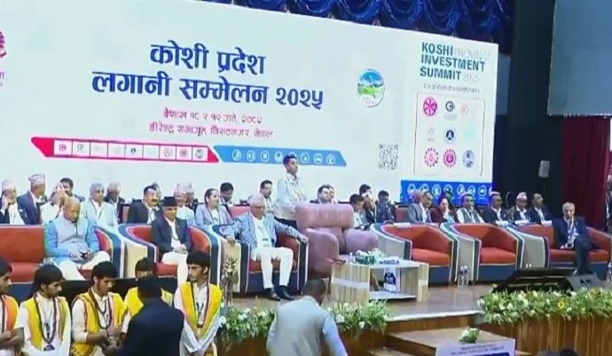 कोशीमा आजदेखि लगानी सम्मेलन ; व्यवसायी उत्साहित