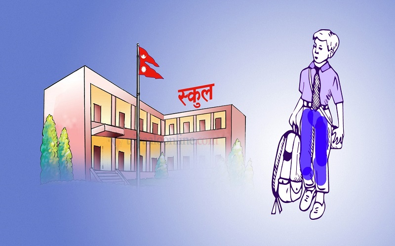 भोलिदेखि सामुदायिक विद्यालय खुल्ने, भर्ना अभियान र पढाइ सँगसँगै अघि बढाउने तयारी