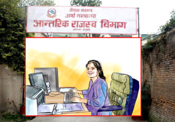 राज्यको सनकका कारण २० बर्षदेखि राज्यको सेवा गरेका डाइसुको बिचल्ली हुँदै !