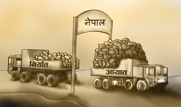 १० महिनामा १४७४ अर्बको आयात, निर्यात २१७ अर्ब; व्यापार घाटा अझै गहिरो