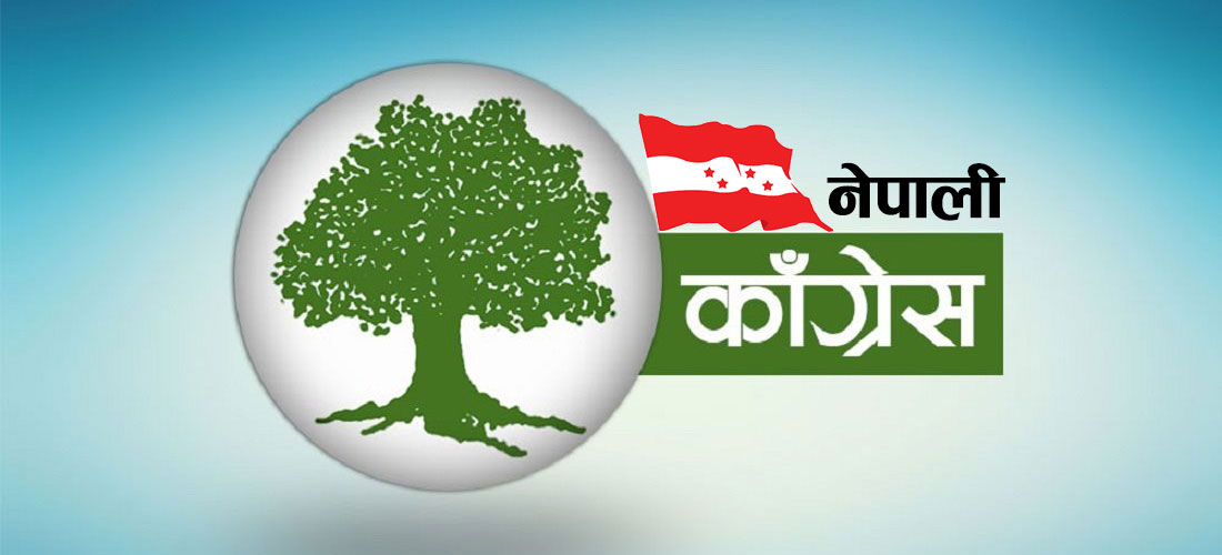 कांग्रेसले सुरु गर्यो उम्मेदवार सिफारिसको दौड, कुन नेता कहाँबाट सिफारिस ?