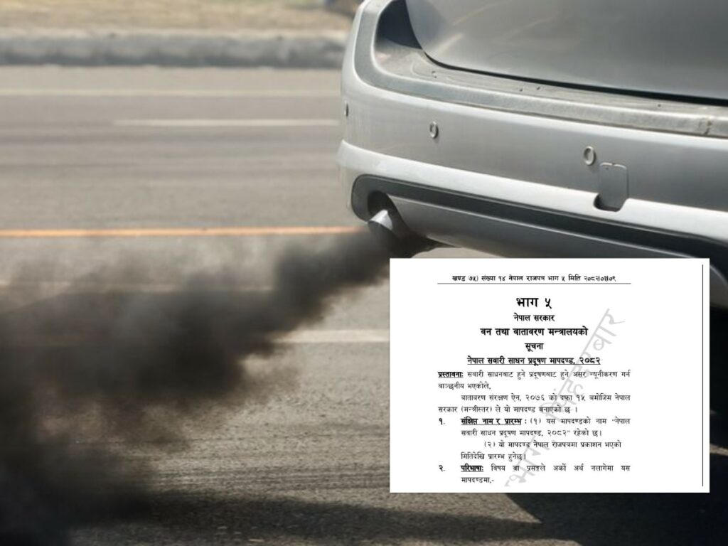 नेपालमा यूरो-६ प्रदूषण मापदण्ड लागू