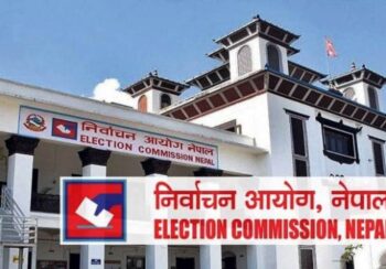 निर्वाचन आयोगले राजनीतिक दलहरूको स्वमूल्याङ्कन गर्ने