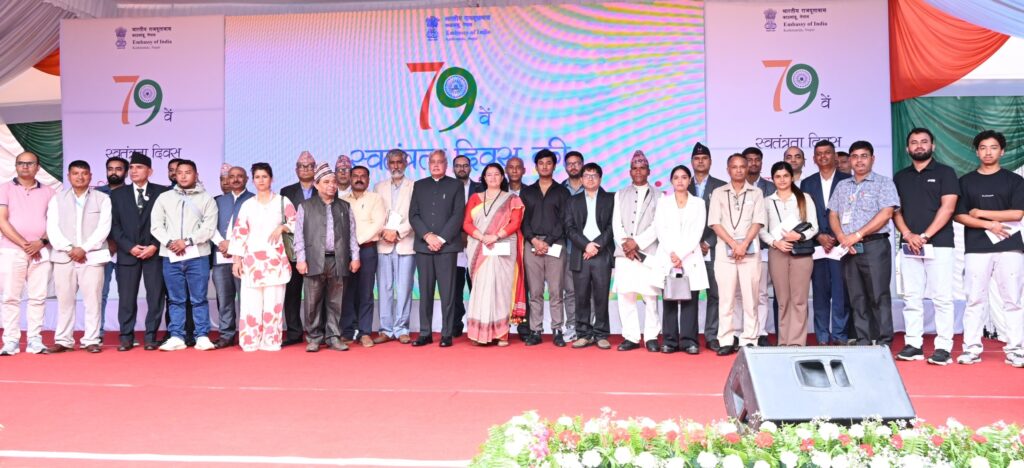 काठमाडौंस्थित भारतीय राजदूतावासमा ‘स्वतन्त्रता दिवस’को उत्सव