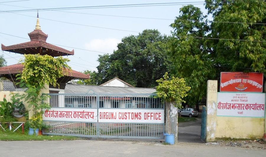 वीरगञ्ज नाकाबाट हुने आयात र निर्यात दुवै बढ्यो
