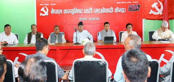 माओवादी केन्द्रको पदाधिकारी बैठक पुनः अनिश्चित