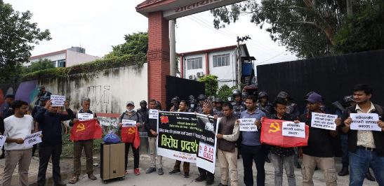 इम्बोस्ड नम्बर प्लेटविरुद्ध काठमाडौंमा प्रदर्शन