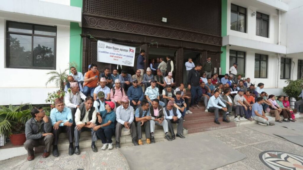 काँग्रेस पार्टी कार्यालयमा शिक्षक महासङ्घको धर्ना