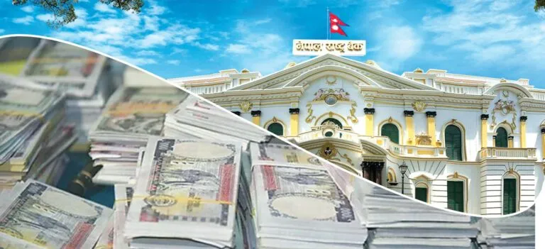 तरलता व्यवस्थापनमा राष्ट्र बैंकलाई सकश आज थप ५५ अर्ब प्रशोचन गर्दै