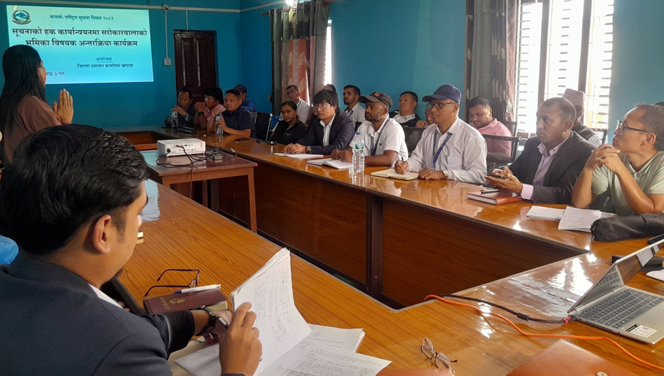 सूचना नपाएको सूचना अधिकारीको गुनासो