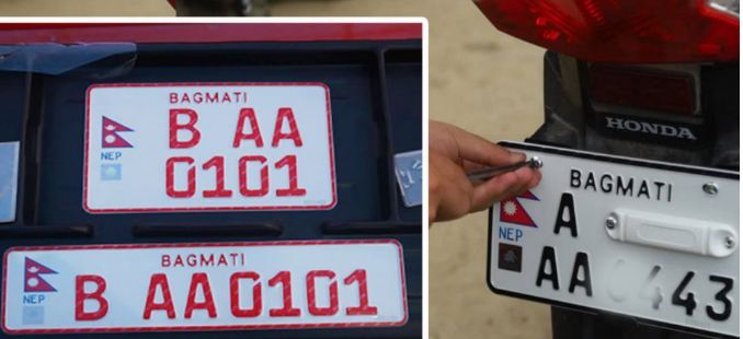 इम्बोस्ड नम्बर प्लेट अनिवार्यतामा विवाद : सरकारको निर्णय फेरि आलोचनाको घेरामा