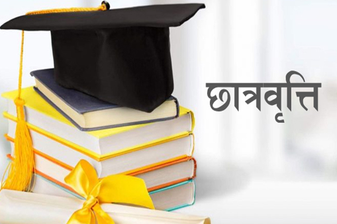 दुहुँ गाउँपालिकाद्वारा डाक्टर र इञ्जिनियर पढ्नेलाई छात्रवृत्ति