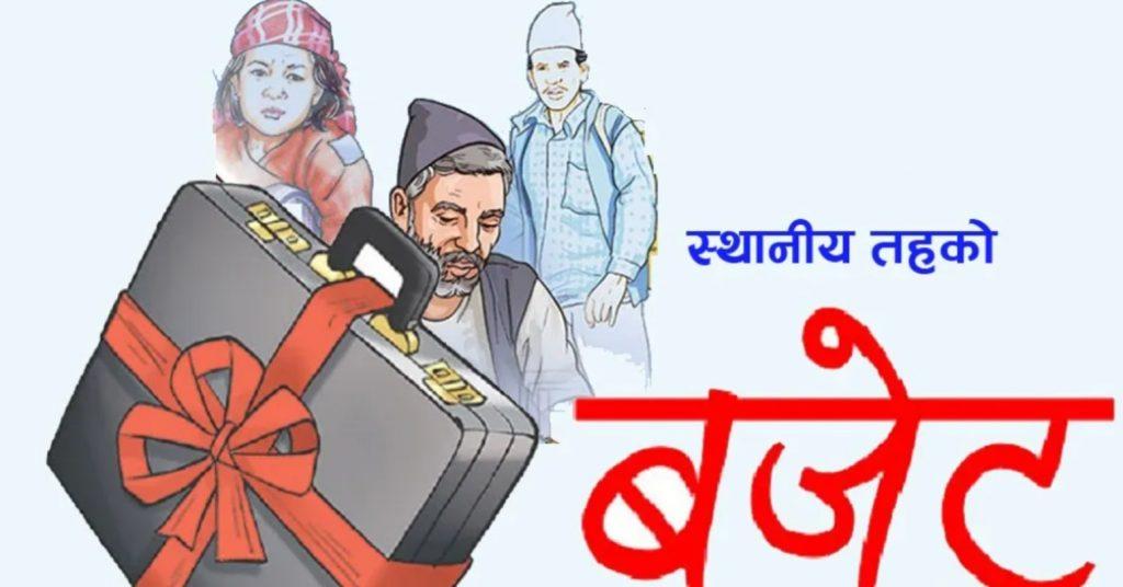 धरानदेखि निजगढसम्म बजेट अलपत्र, १०८ स्थानीय तह संकटमा