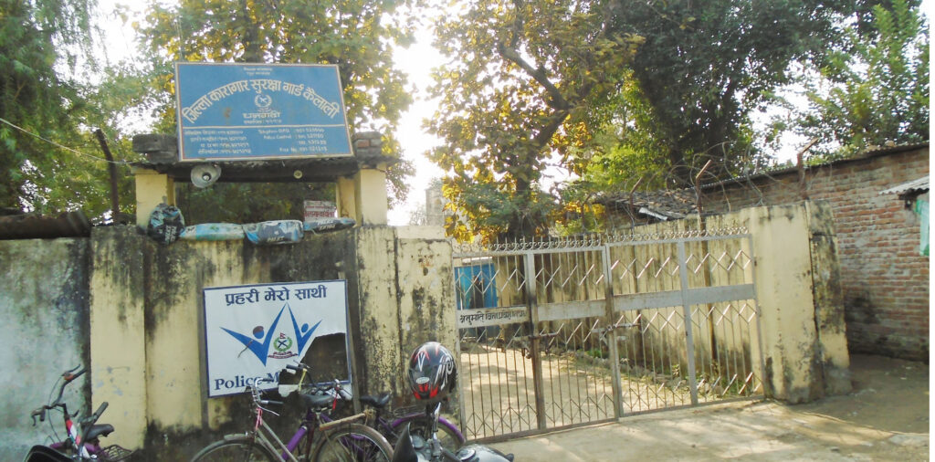 कैलाली कारागार : परिस्थिति प्रहरीको नियन्त्रणमा