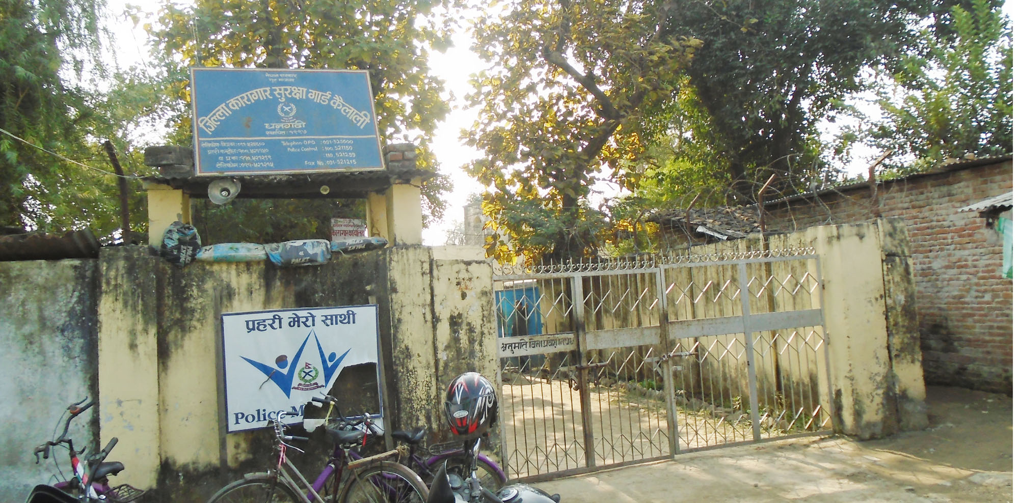 कैलाली कारागार : परिस्थिति प्रहरीको नियन्त्रणमा