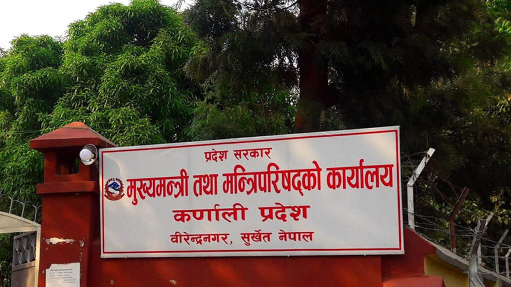 कर्णाली प्रदेश सरकारले पैतृक सम्पत्तिमा कर बढायो