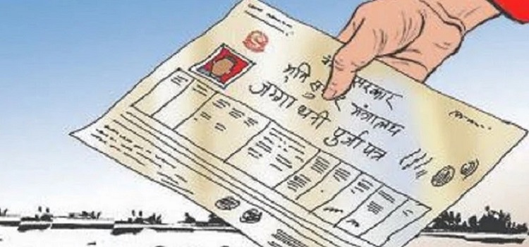 बैतडीका भूमिहीन सुकुम्वासीलाई लालपुर्जा वितरण गरिँदै