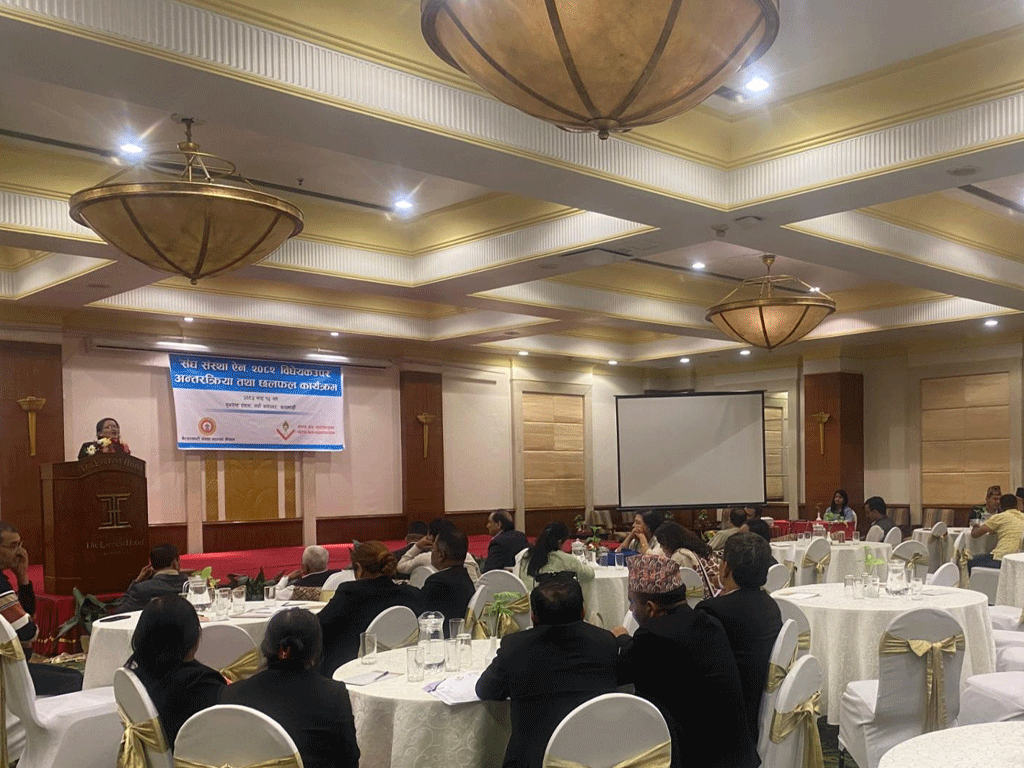 सङ्घ संस्थासम्बन्धी विधेयकको मस्यौदा सच्याउन माग