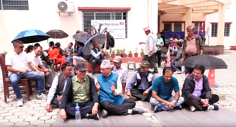 एमाले पार्टी कार्यालय च्यासलमा शिक्षक महासङ्घको धर्ना