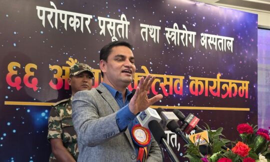 प्रसूतिगृह लाखौँ आमा र शिशुको जीवन जोड्ने राष्ट्रिय धरोहर : मन्त्री पौडेल