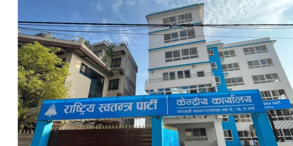 रास्वपाका केन्द्रीय समितिको बैठक आज बस्ने