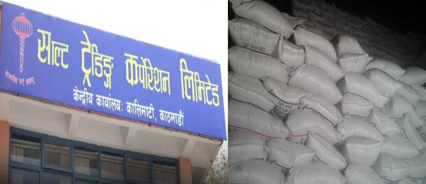 १५ लाख २३ हजार बोरा रासायनिक मल कोलकत्ता बन्दरगाहबाट धमाधम नेपाल भित्रिँदै छ : साल्ट ट्रेडिङ कर्पाेरेशन