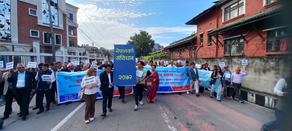 संविधान दिवसमा बृहत शान्ति र्याली