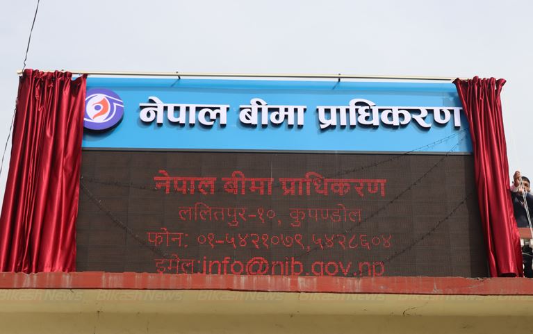 जेनजी आन्दोलनको क्षति : पौने २१ अर्बको बीमा दाबी, कुन कम्पनीमा कति ?