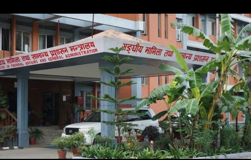 निजामती सेवा दिवस : आइतबार देशभर मनाइँदै