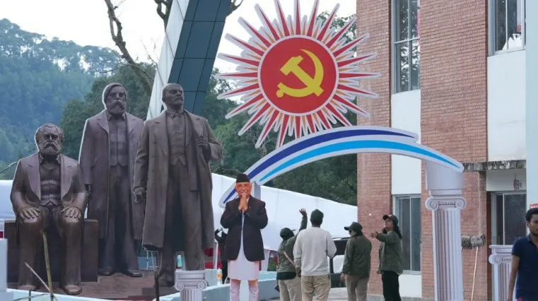 एमालेको दोस्रो विधान महाधिवेशन आजदेखि