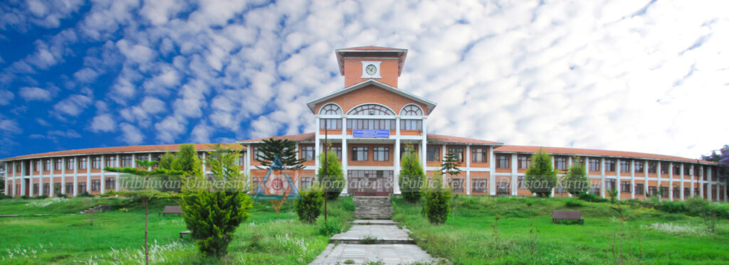 त्रिविको सम्पूर्ण पठनपाठन कार्त्तिक ११ देखि मात्रै हुने