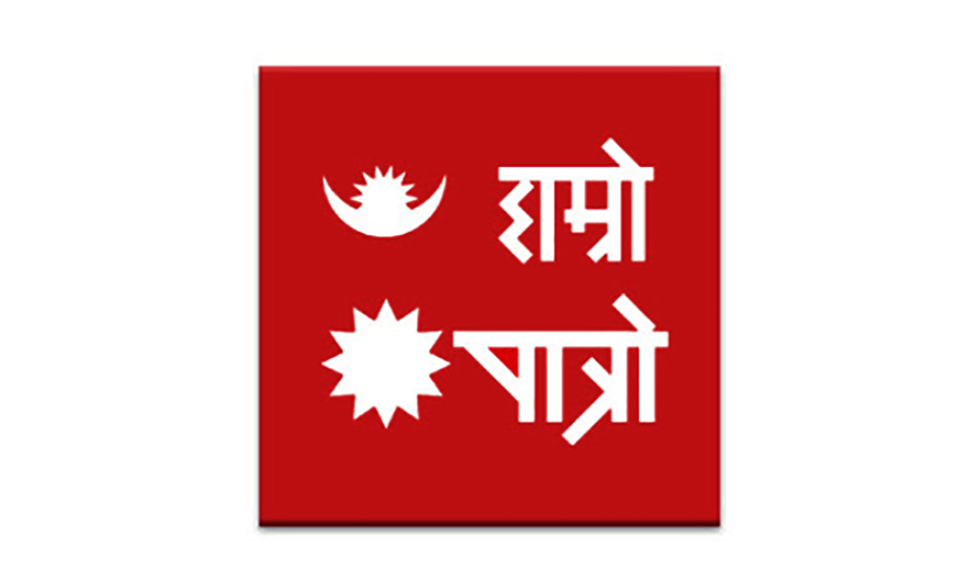 सामाजिक सञ्जालहरूको सूचीमा हाम्रो पात्रो सूचीकृत