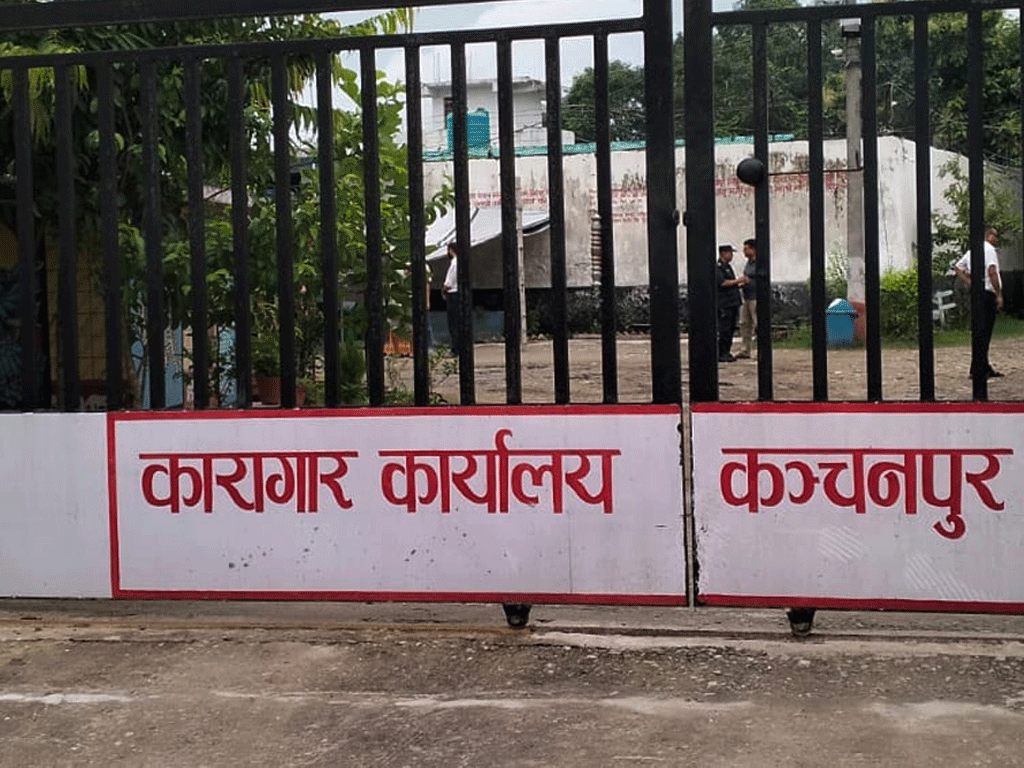 कञ्चनपुर कारागारबाट भागेका १२४ कैदी बन्दी फिर्ता