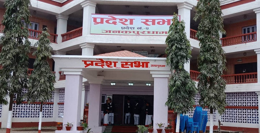 मधेस प्रदेशसभाको बैठक आह्वान गर्ने सर्वदलीय सहमति