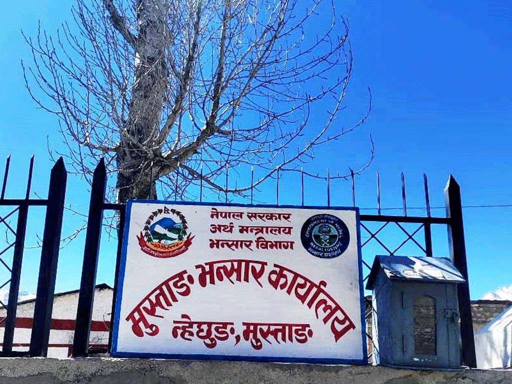 मुस्ताङ भन्सारमा तीन दिनमै नौ करोड ७० लाख राजस्व सङ्कलन