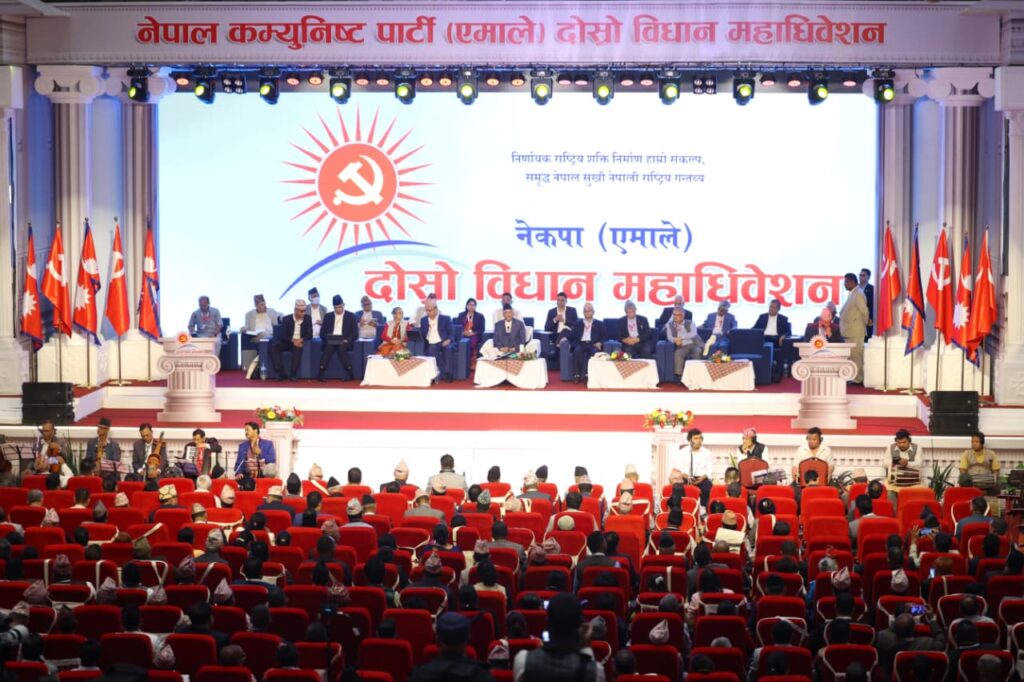 एमाले विधान महाधिवेशन : आज प्रतिवेदनमाथि समूहगत छलफल हुँदै