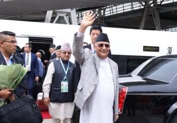 प्रधानमन्त्री केपी ओली बेइजिङमा