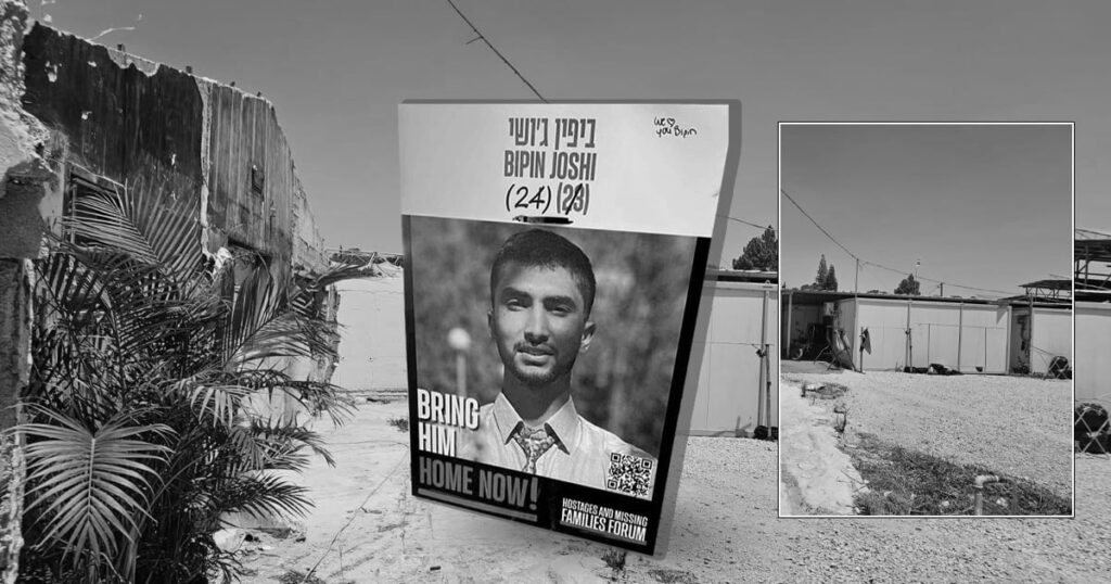 विपिनको शव इजरायली सेनाको अस्पतालमा, डीएनए परीक्षणपछि परिवारलाई बुझाइने