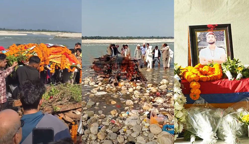 भुजेला घाटमा राष्ट्रिय सम्मानका साथ गरियो विपीनको अन्त्येष्टि