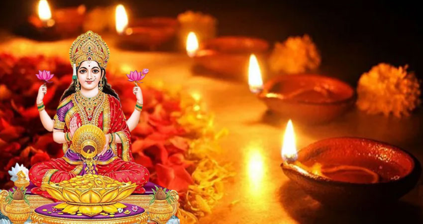 कार्तिक कृष्ण आमावास्या : धन धान्यकी देवी लक्ष्मी पूजा