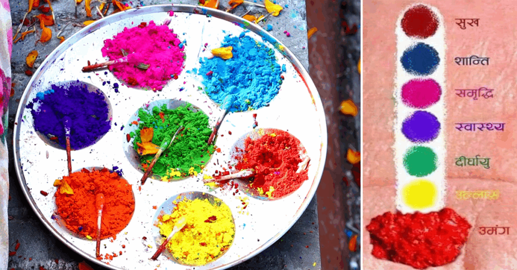 सप्तरङ्गी टीका : तिहारको सांस्कृतिक र शास्त्रीय सौन्दर्य