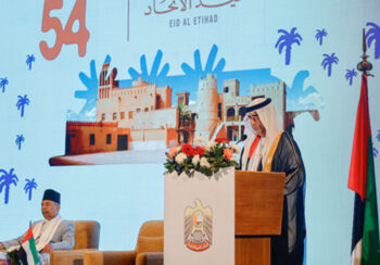 उपराष्ट्रपति यादव स्वागत समारोहमा सहभागी